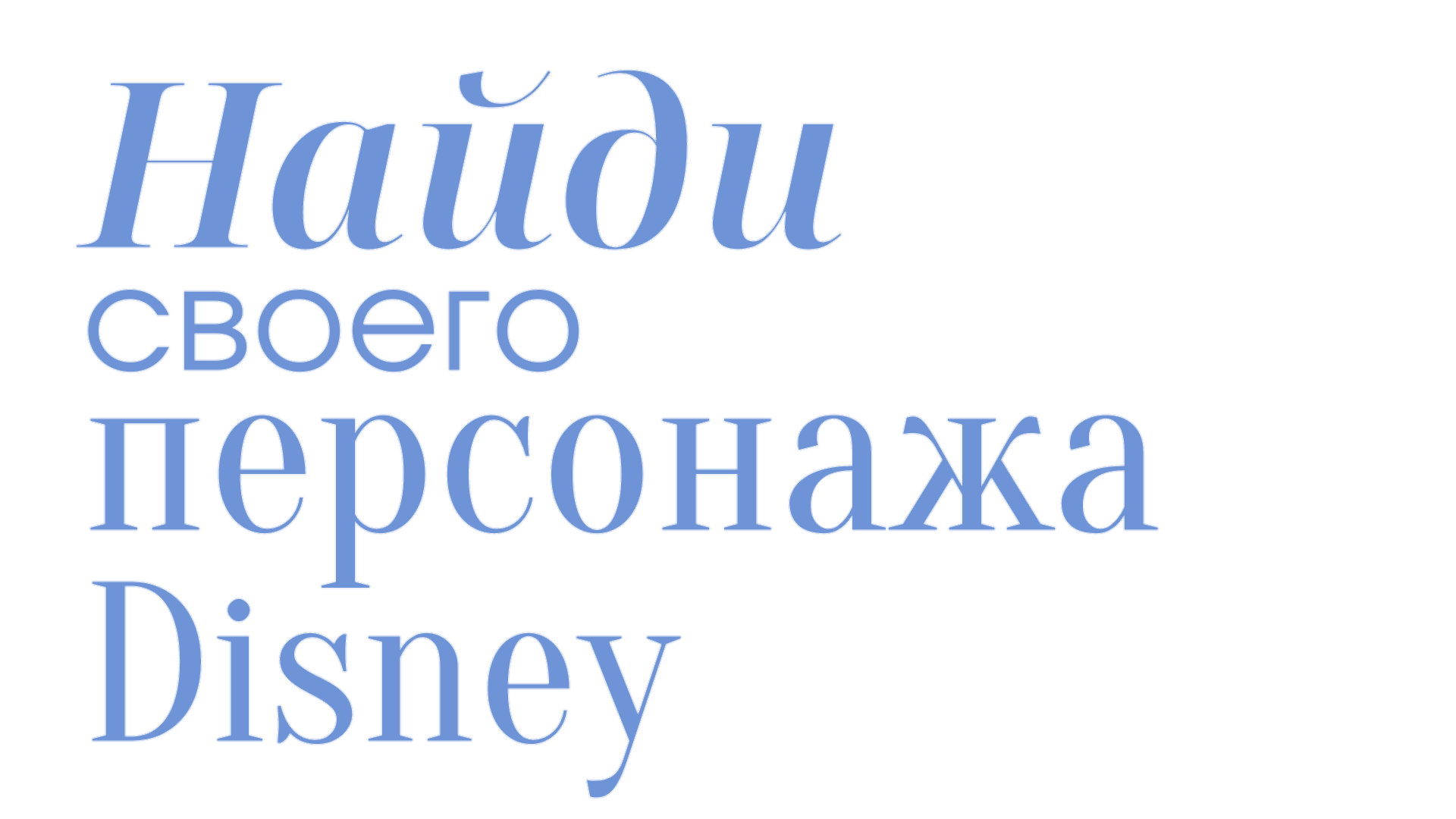 Главная страница